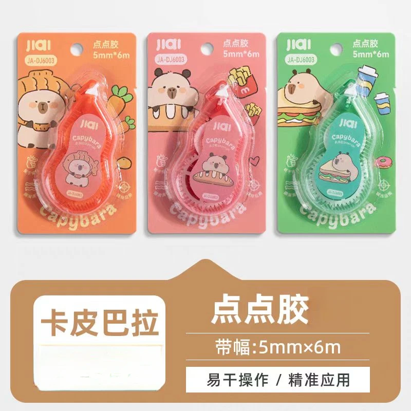 积爱卡皮巴拉点点胶JA-DJ 6003-7
