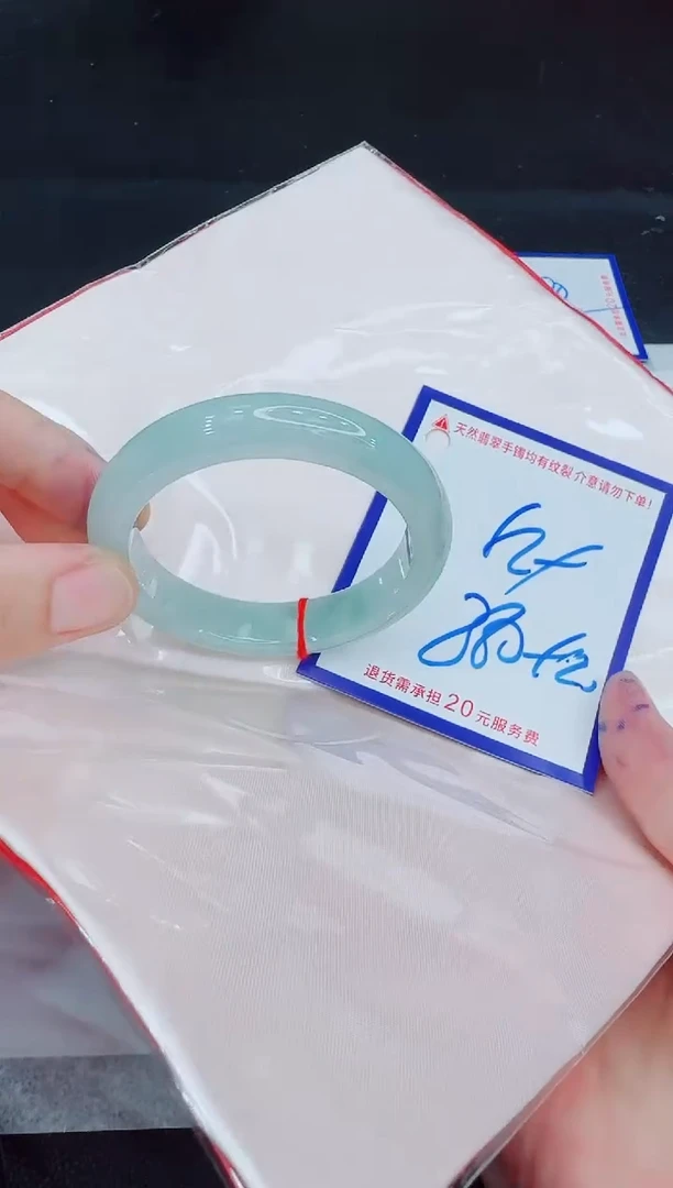 未镶嵌手镯翡翠11111111