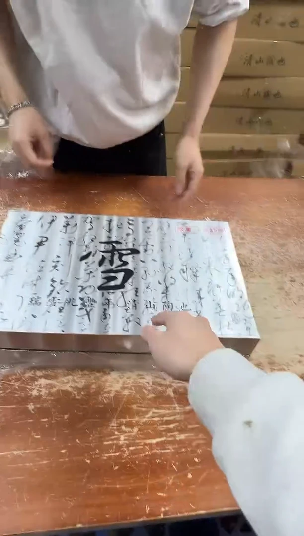 闪购商品@@@@@@@@