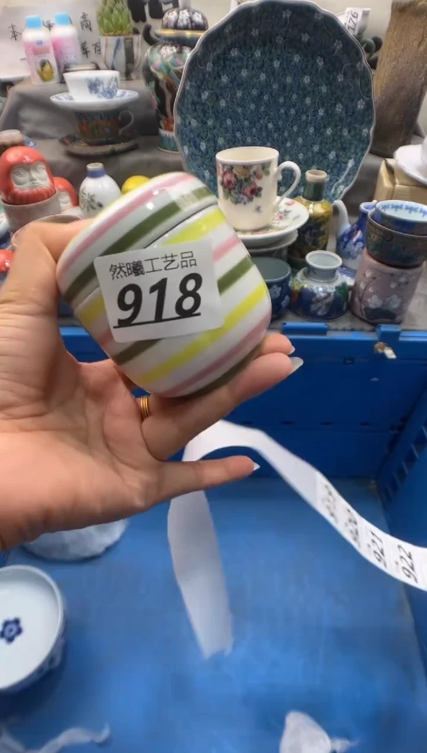 瓷片吉*宝918