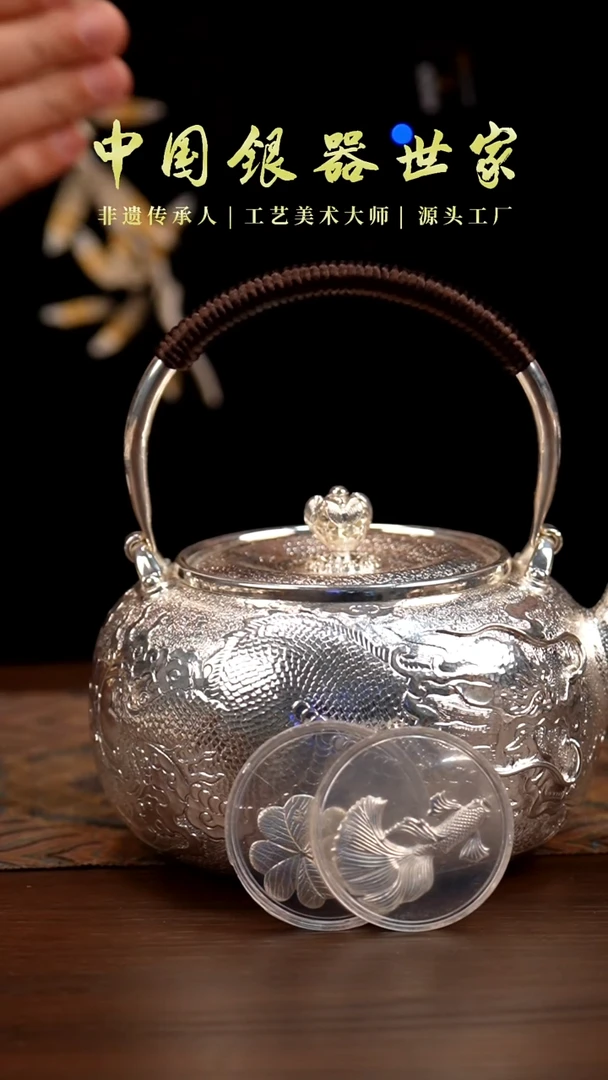 手工雕刻龙凤烧水壶＋2片茶宠