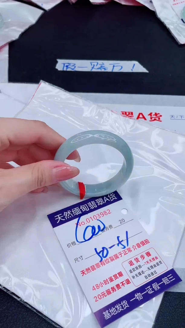 未镶嵌手镯翡翠400.00