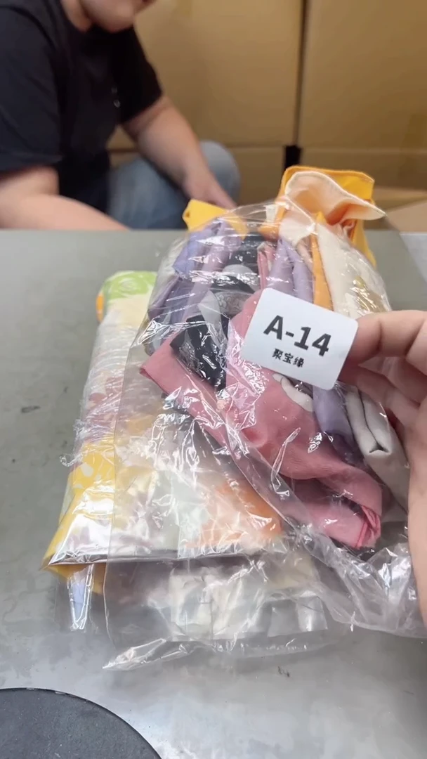 【闪购商品】瓷片14聚宝缘海淘精选