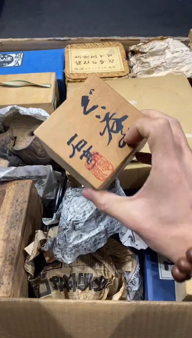 有***财中古回流 谨慎参拍