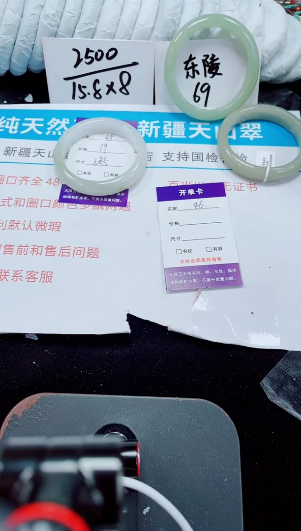 未镶嵌手镯石英质玉45-58/59