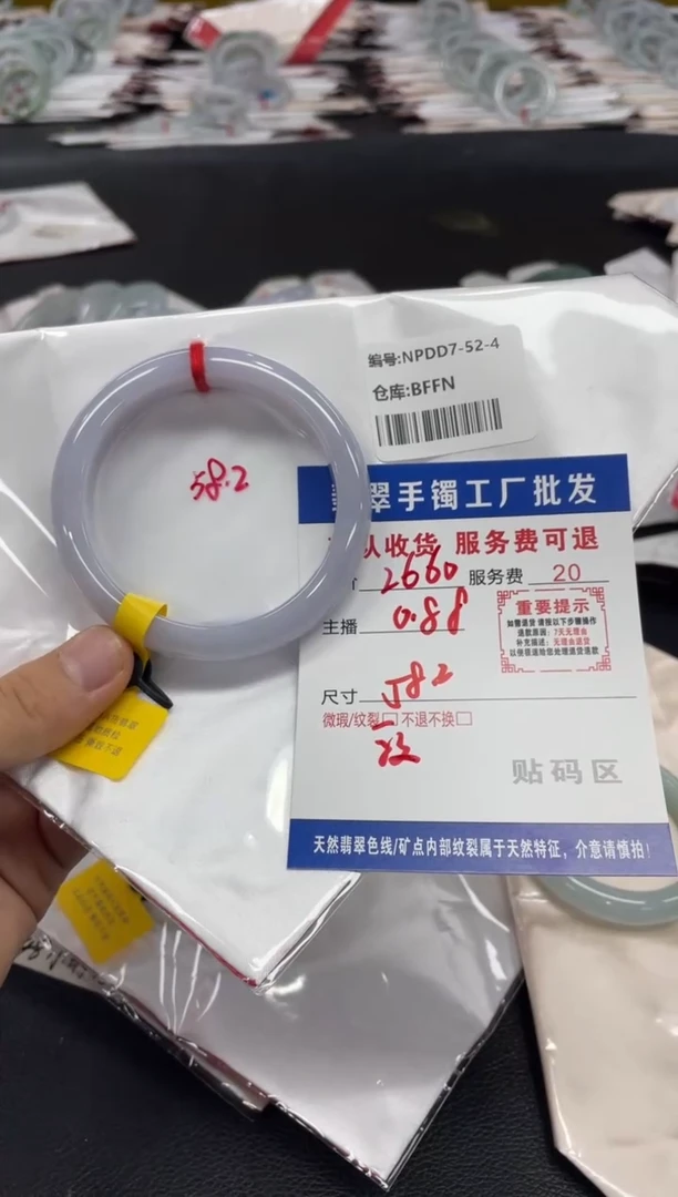 翡翠手镯未镶嵌抱**?翡翠手镯