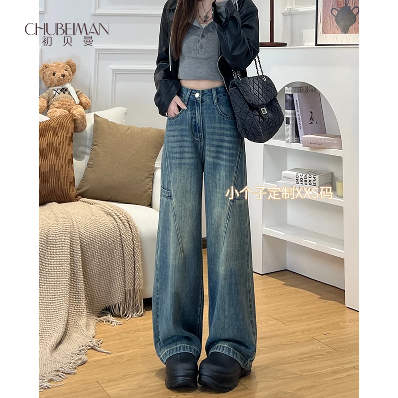 【小个子定制】·2025小个子女设计感牛仔裤女阔腿牛仔裤