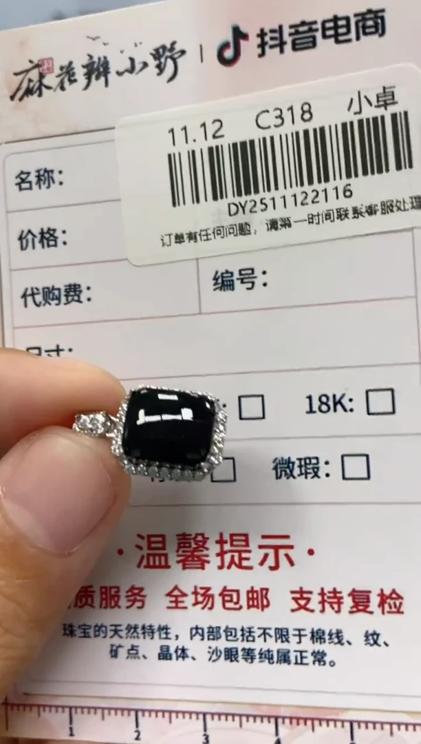 未镶嵌定制翡翠天然翡翠A货116