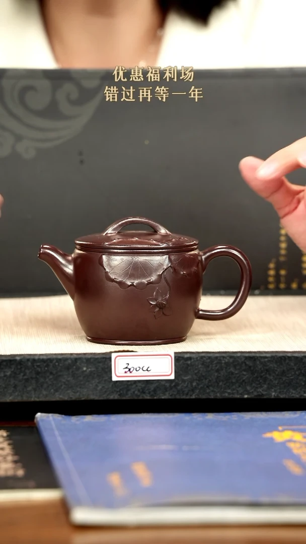 茶壶紫砂紫砂 300cc