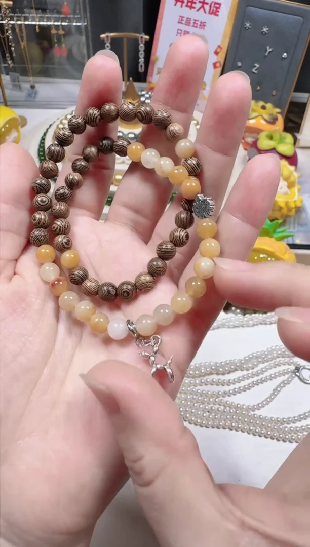 【闪购商品】玛瑙/玉髓手链合金金丝玉手串