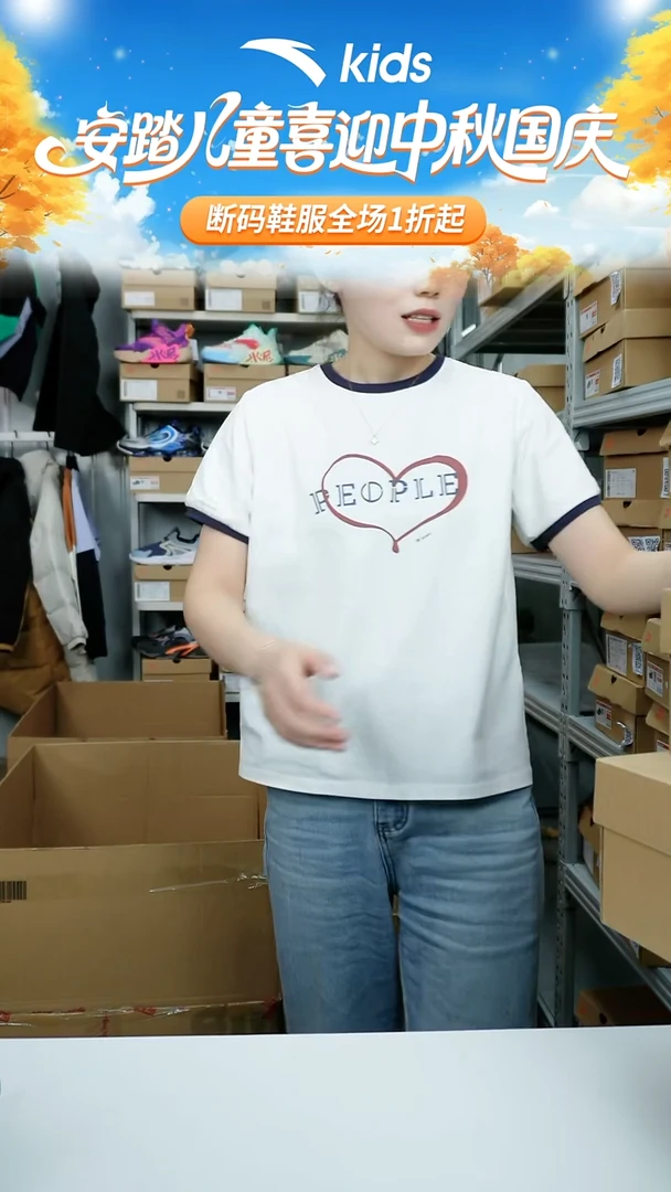 人造革闪购安踏儿童断码孤品鞋子：29