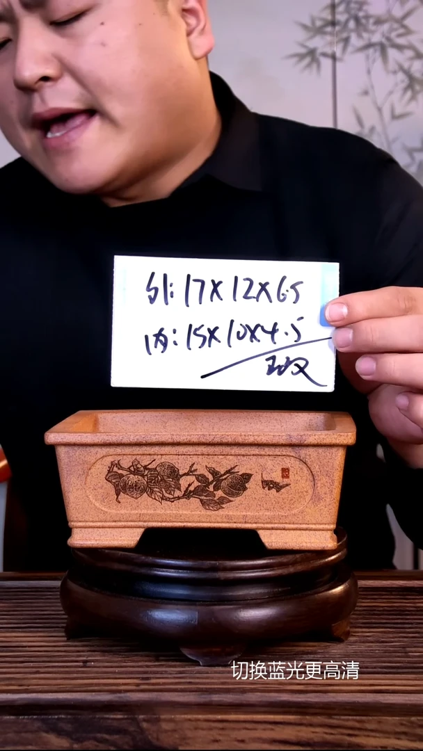 紫砂花盆紫砂花盆-内口14-10-4.5微假