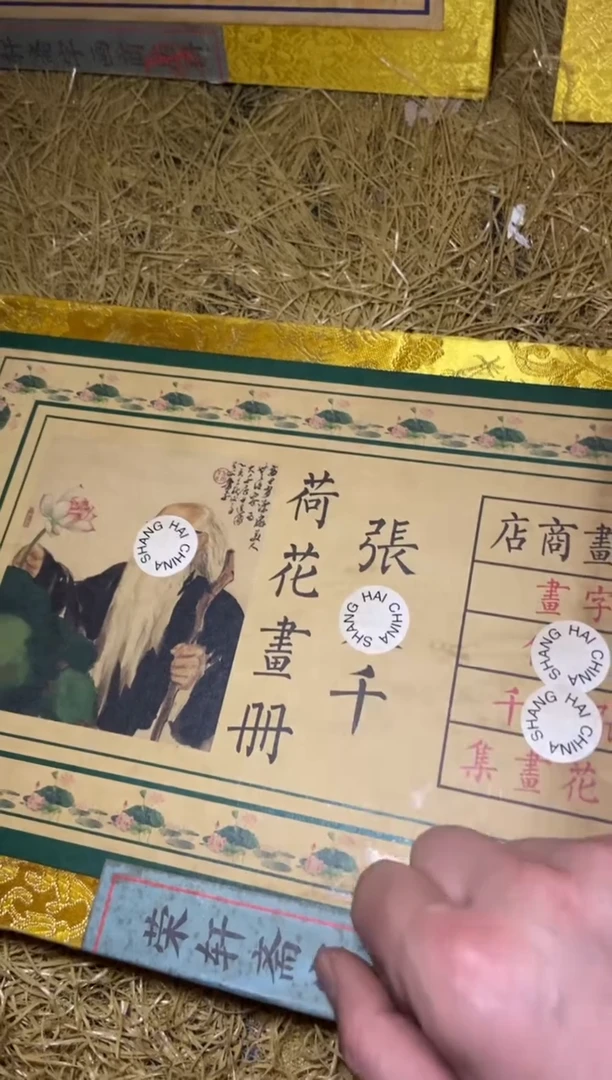 木特色====福利盒