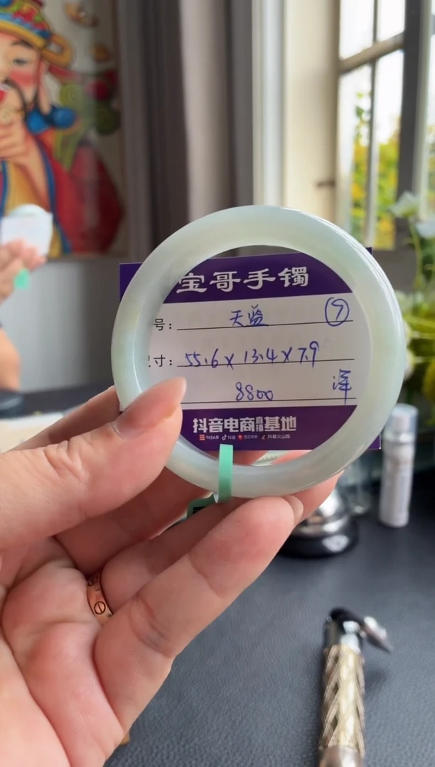 未镶嵌手镯翡翠翡翠手镯 7