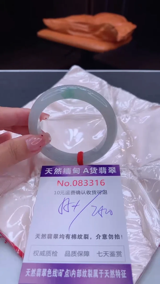 未镶嵌手镯翡翠天然缅甸A货翡翠