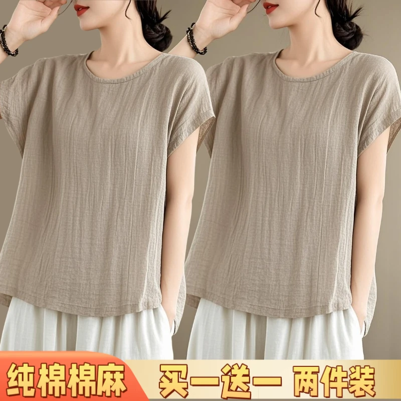 通勤风夏季短袖女T恤甜梨冰沙黄纯色休闲薄款圆领棉质纯棉