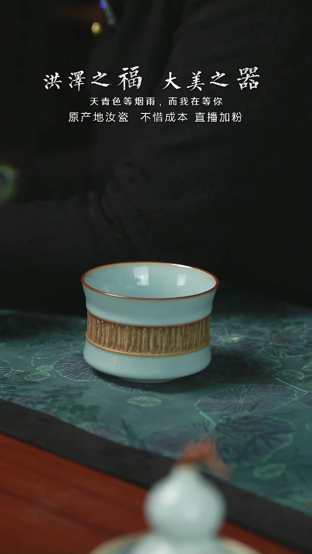 束腰杯 跳刀 支钉 开片 一级品  150毫升