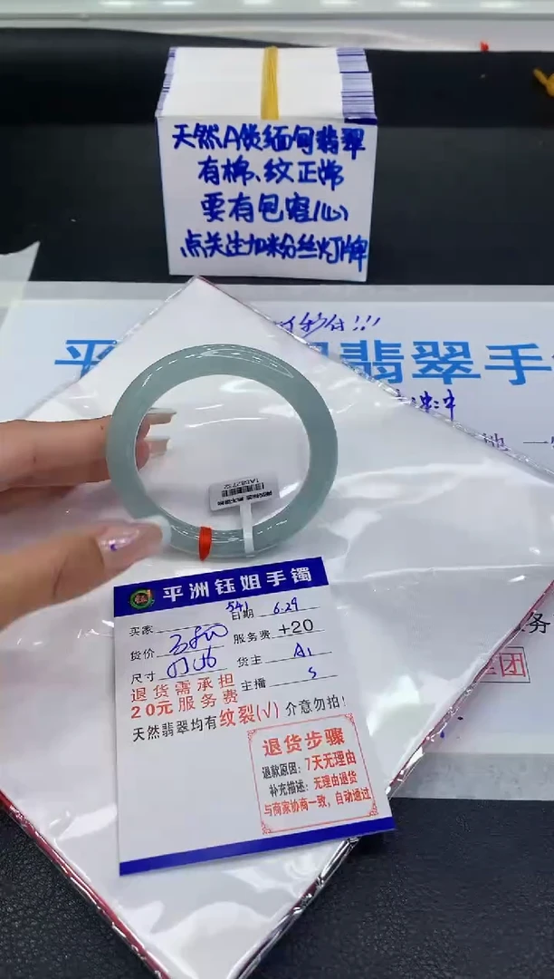 翡翠手镯未镶嵌111111