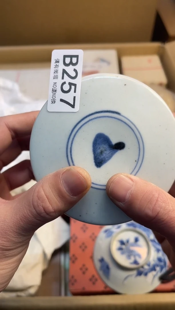 旅*同言陶瓷阿文古美术257