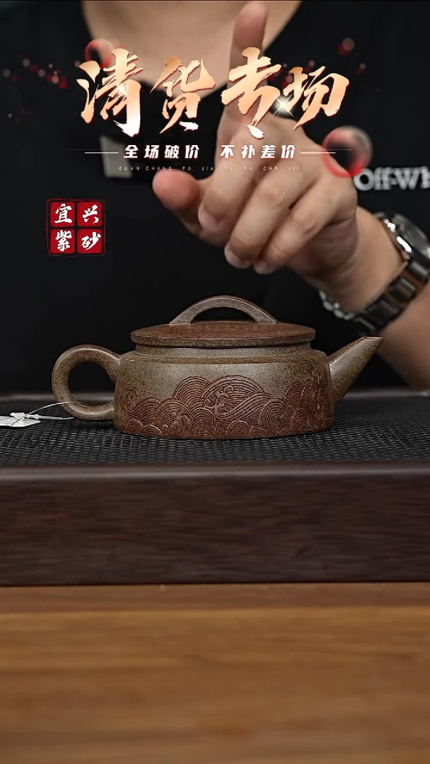 茶壶紫砂宜兴原矿紫砂壶