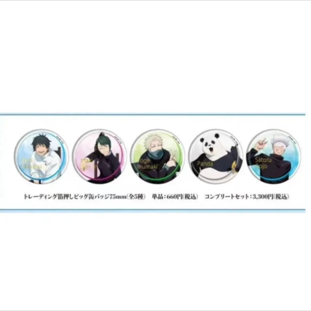 【咒术回战】0卷班级照场贩 日谷国现 盲盒代拆.