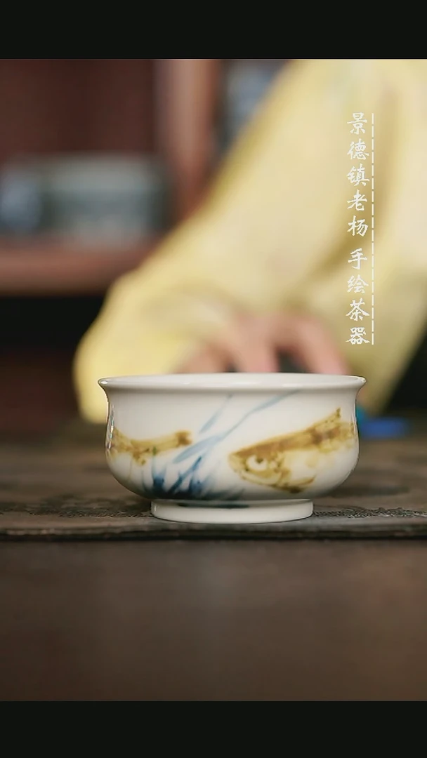 微瑕福利手绘高温现代瓷 气  鱼 矮炉杯100c