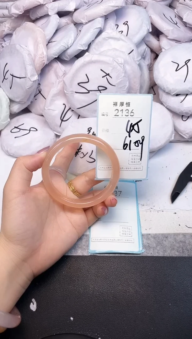 玛瑙/玉髓手镯未镶嵌2136