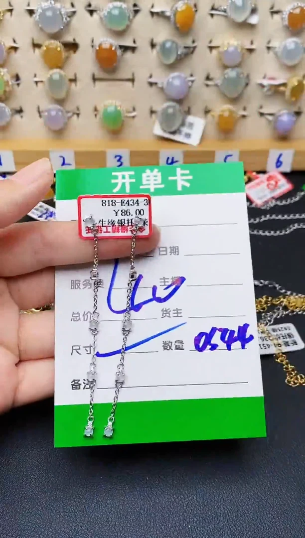 银S925镶嵌戒指翡翠0544
