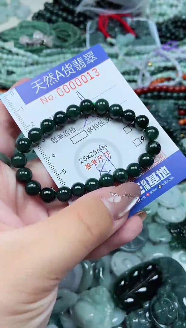 颈饰未镶嵌翡翠天然A货 支持复检