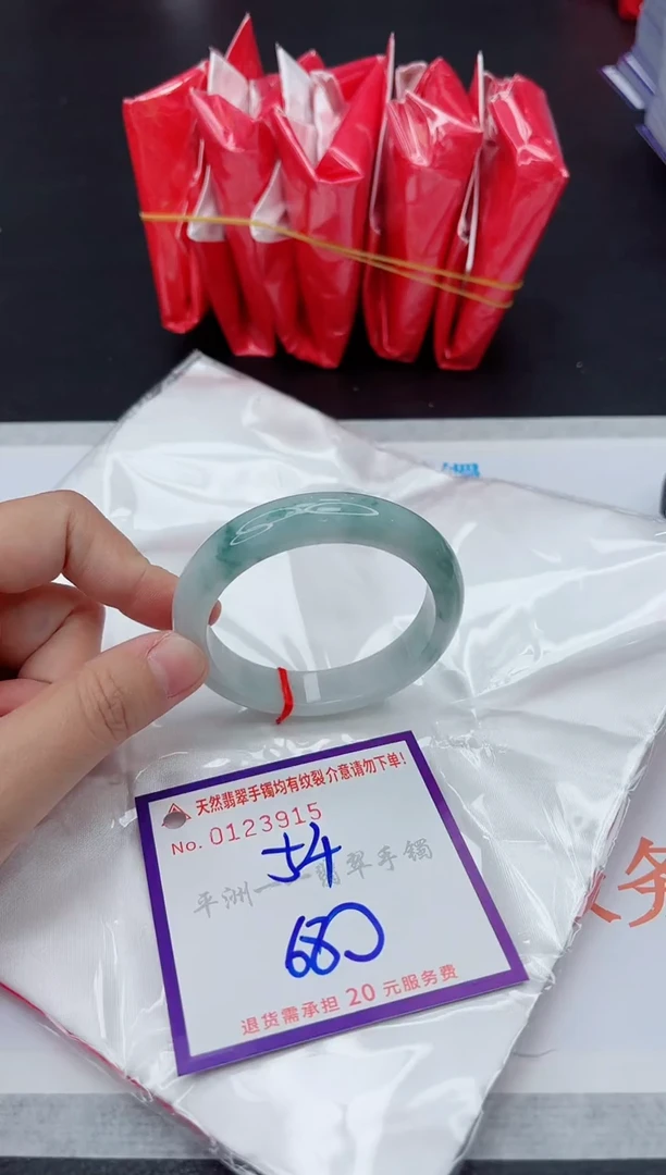 未镶嵌手镯翡翠1111111