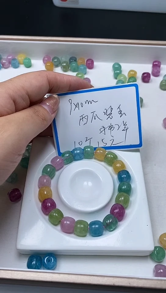 【闪购商品】碧玺散珠未镶嵌C714西瓜碧玺9*10mm10个15元