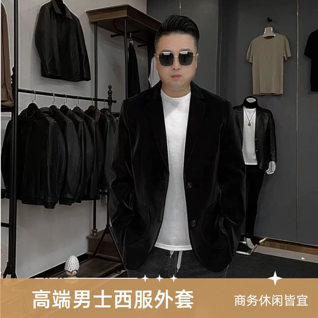 高端轻奢简约潮流商务休闲绵羊皮男士西服外套