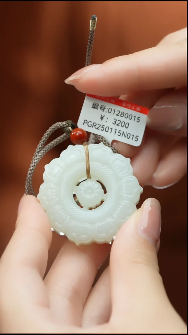 【闪购商品】和田玉颈饰未镶嵌吊坠