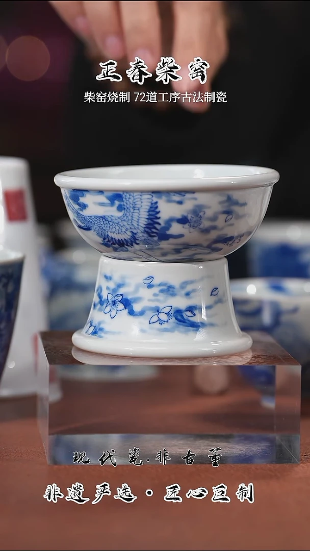 正春堂@@仙鹤茶漏