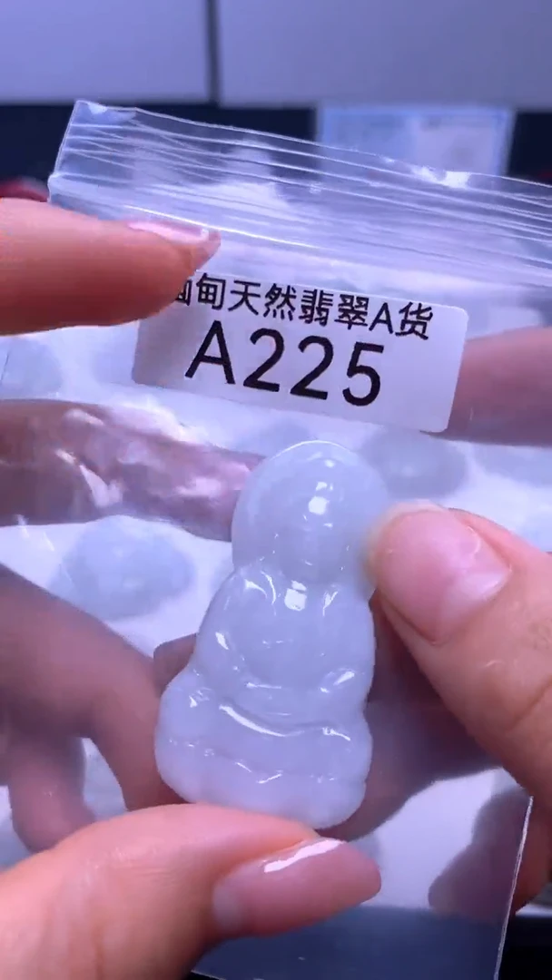 颈饰未镶嵌翡翠A225