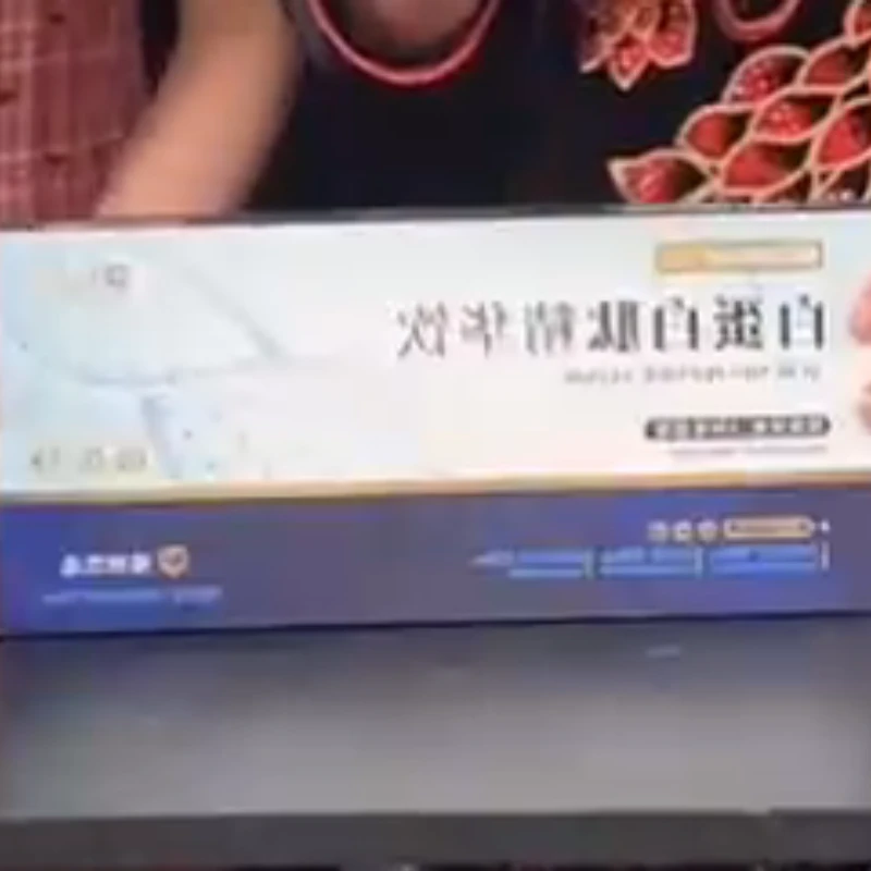 滋补白疍白太饮6盒