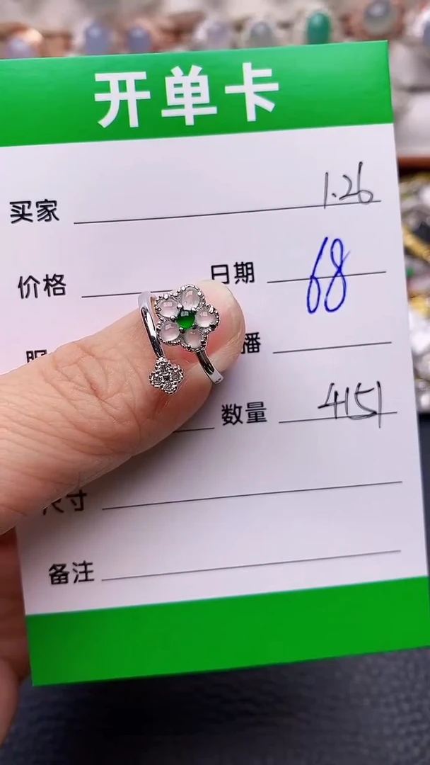 【闪购商品】翡翠戒指银S925镶嵌/4151