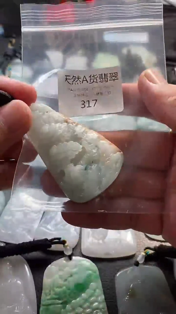 颈饰未镶嵌翡翠002025092200317