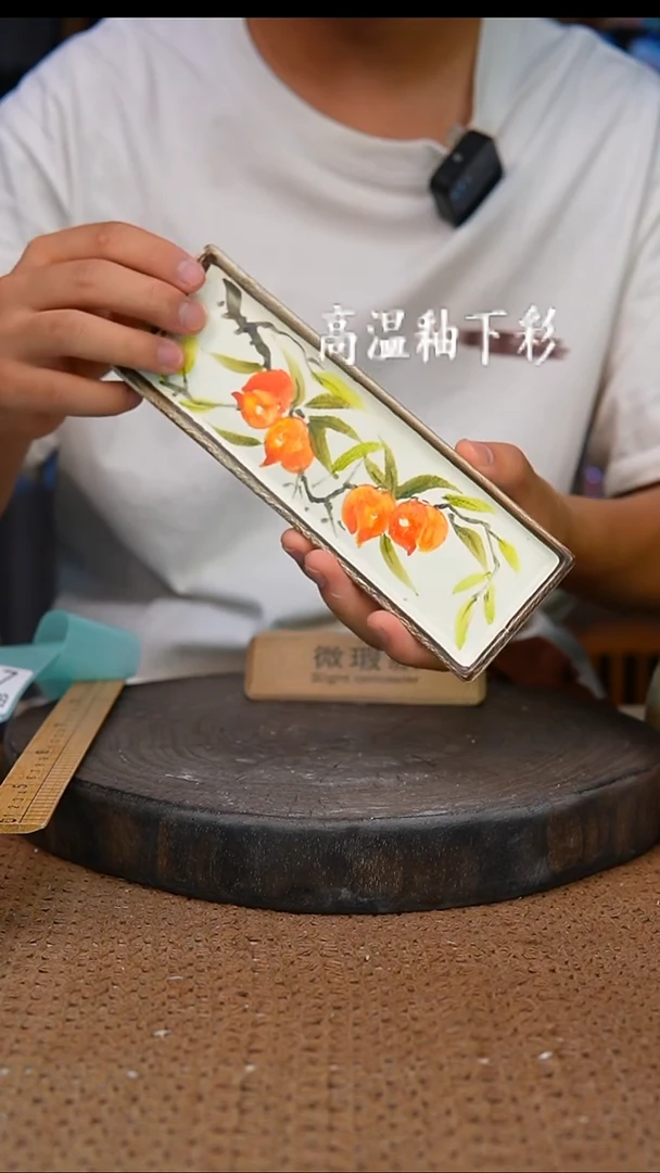 釉下彩107手工高温陶瓷