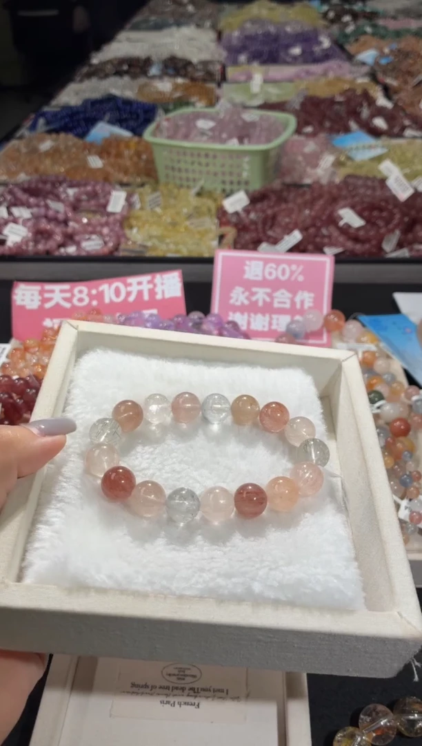 未镶嵌手链水晶202号 多样性发一B  12+