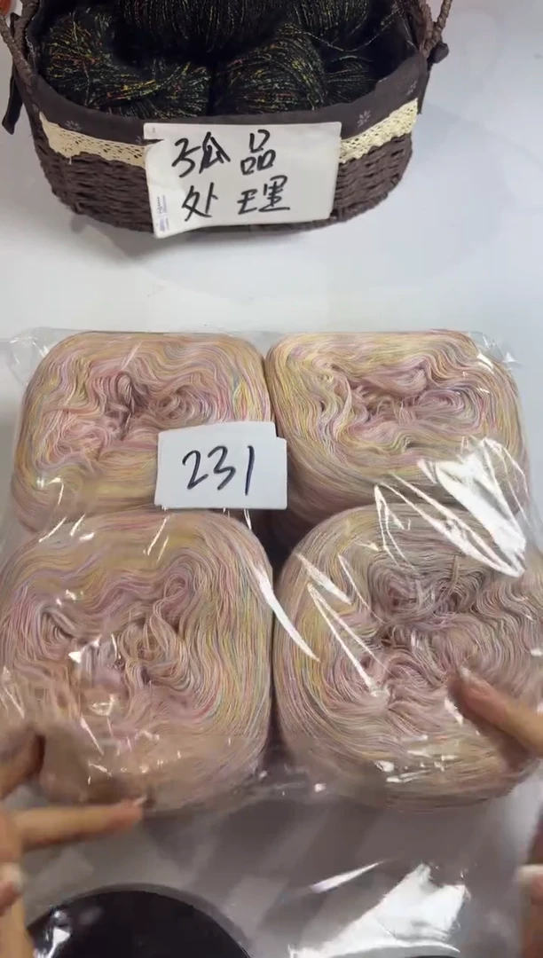 羊毛丝光羊毛线花式线2斤编号231