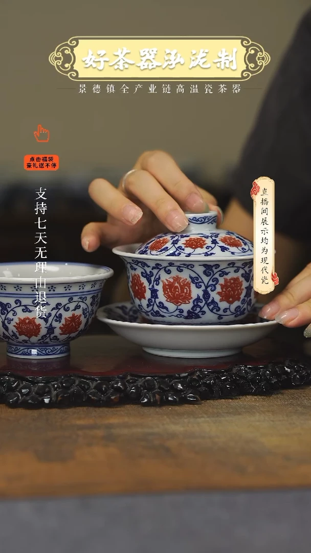 其他釉里红2， ，。，，，，