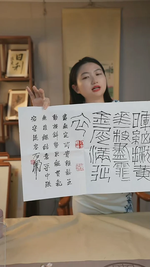 书法曹***画石老师《多字诗词》书法作品