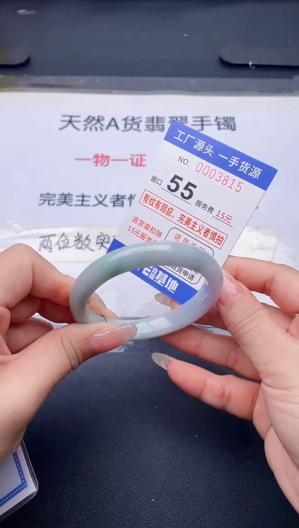 未镶嵌手镯翡翠翡翠手镯未镶嵌