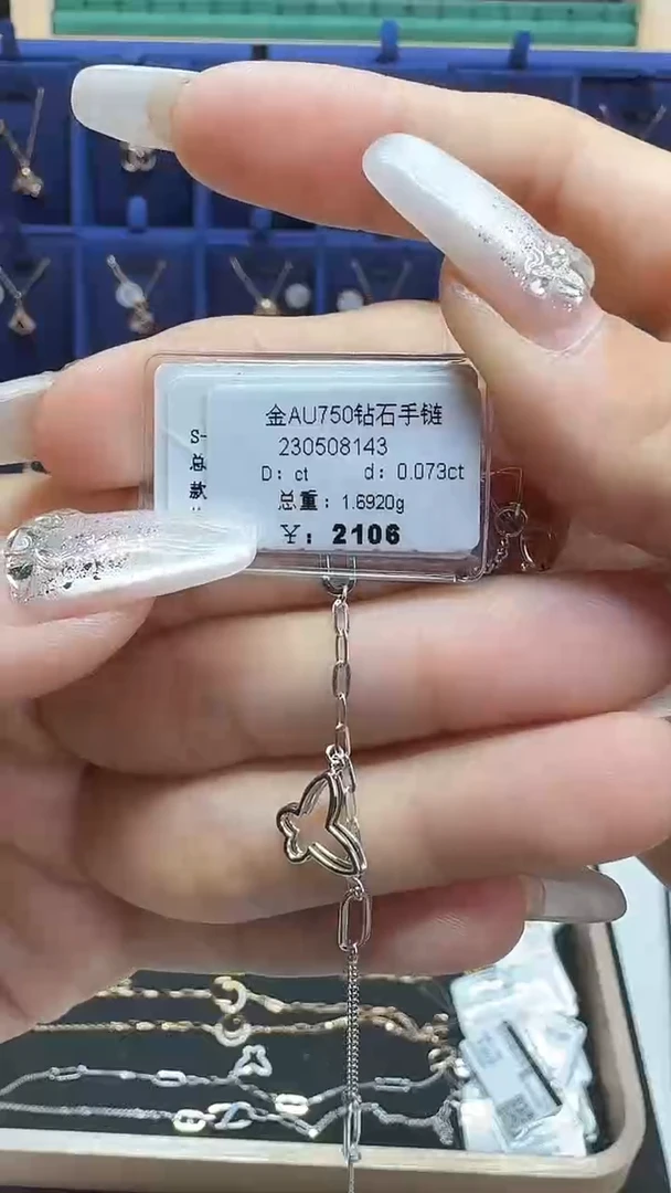 18K金镶嵌手链钻石手链