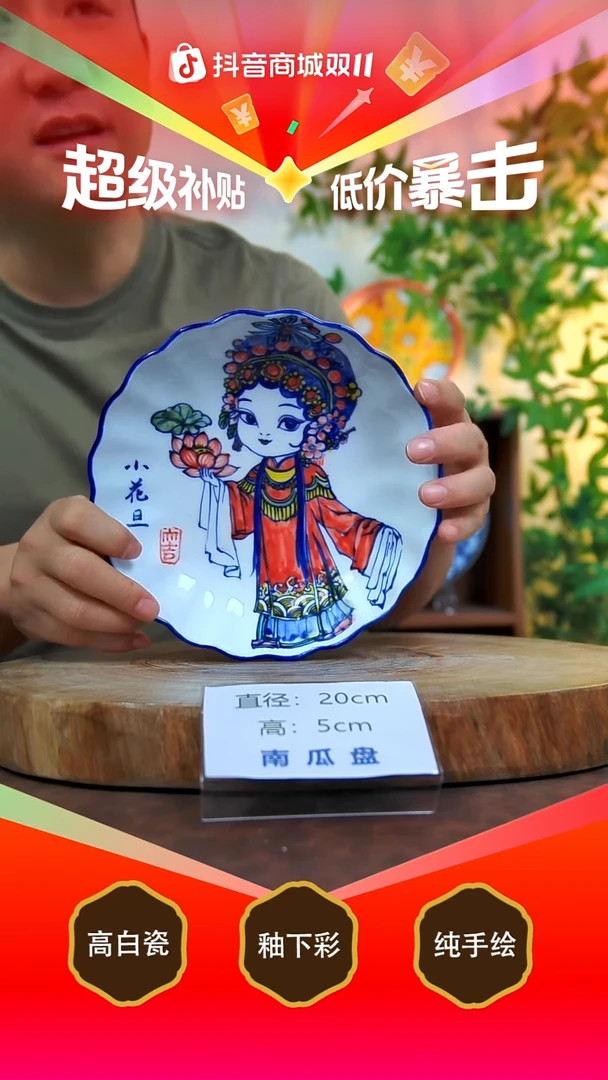 盖碗白泥景德镇手工手绘陶瓷【食品级】