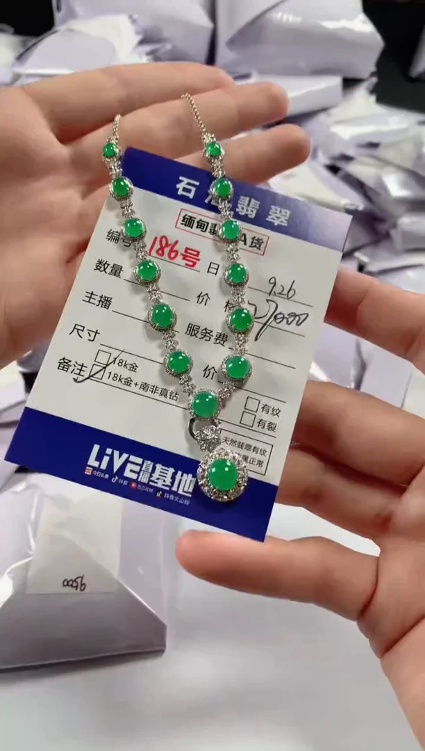 颈饰18K金镶嵌翡翠1