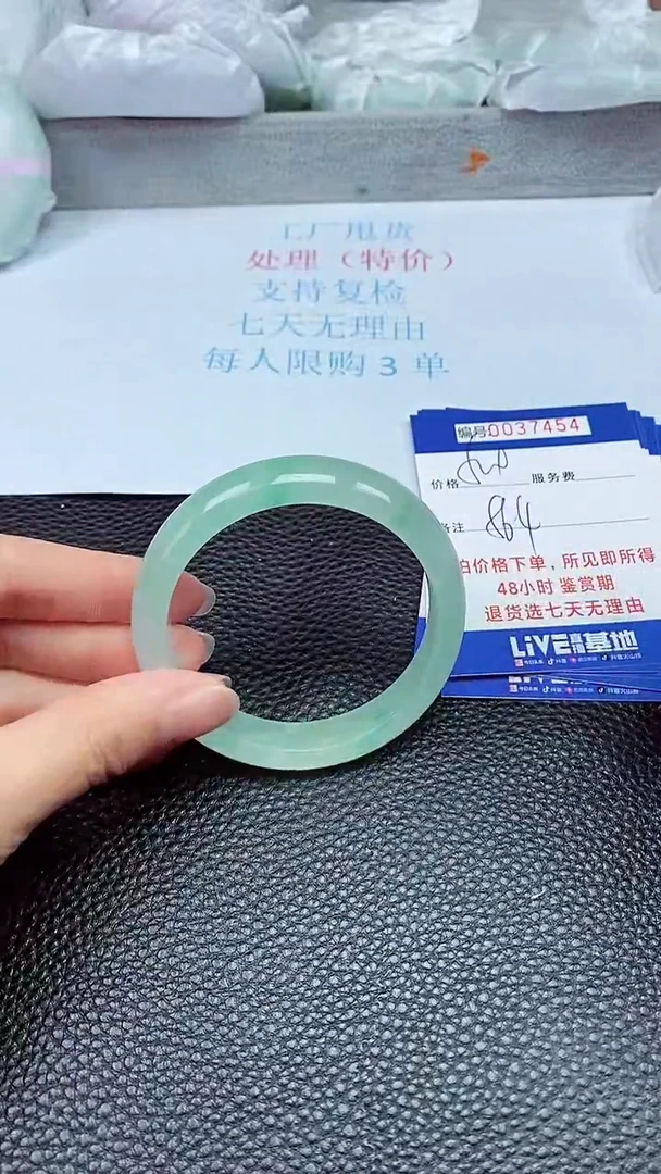 拍下以实物为准37454