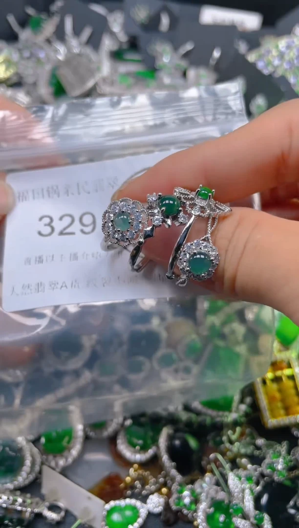 颈饰未镶嵌翡翠329