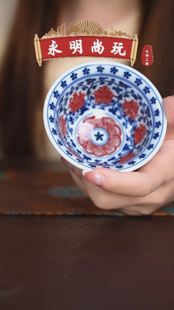 永明·············